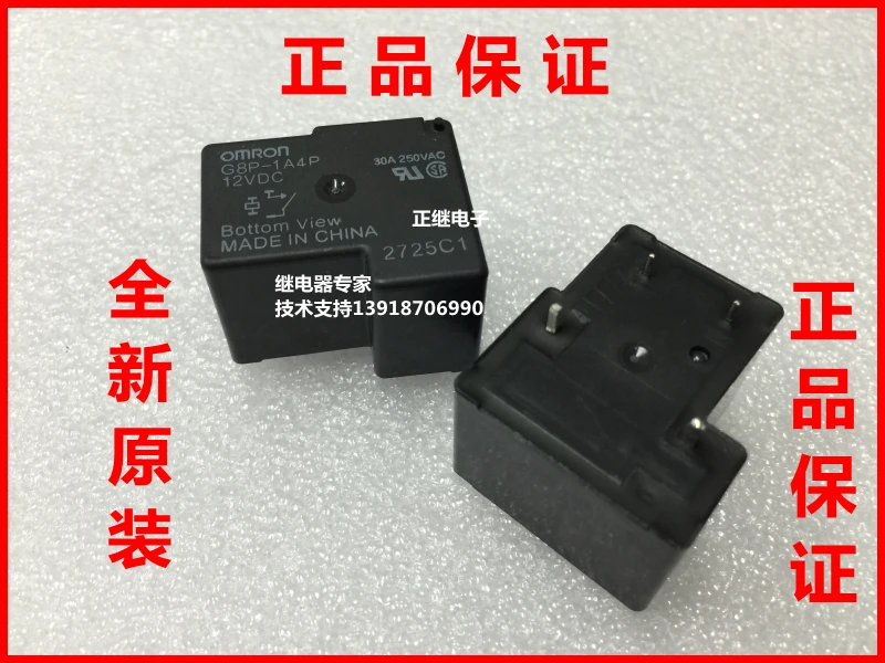 

5pcs/lot New and original Relays G8P-1A4P DC12V 12VDC