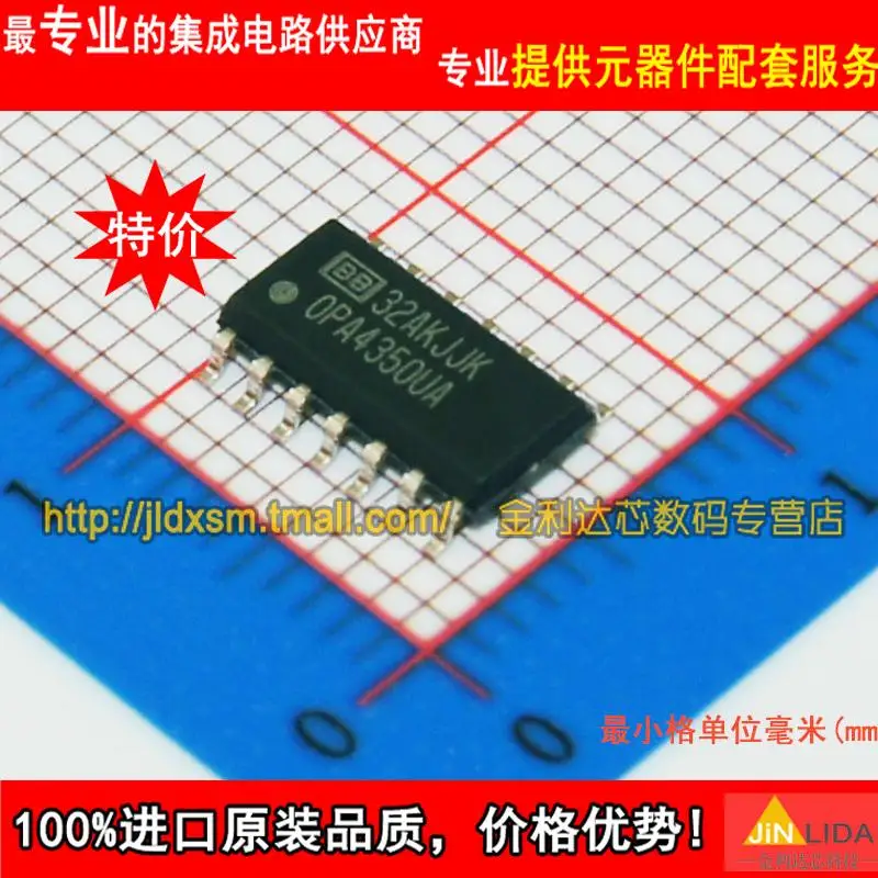 IC OPA4350UA OPA4350 SOIC14 Первоначально подлинное и новая Бесплатная Доставка IC|ic clock|ic cardics
