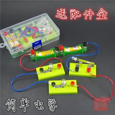 Простая электрическая цепь провода маленькие патроны небольшая из бусин