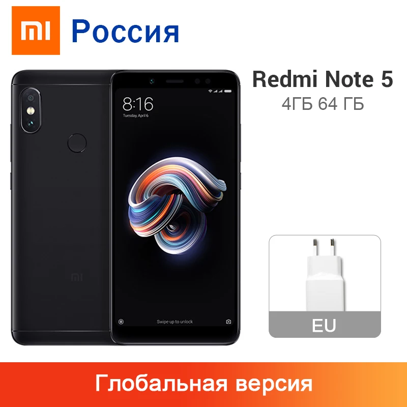Оригинальная глобальная версия Xiaomi Redmi Note 5 4 ГБ ОЗУ 64 Гб ПЗУ Смартфон Snapdragon 636
