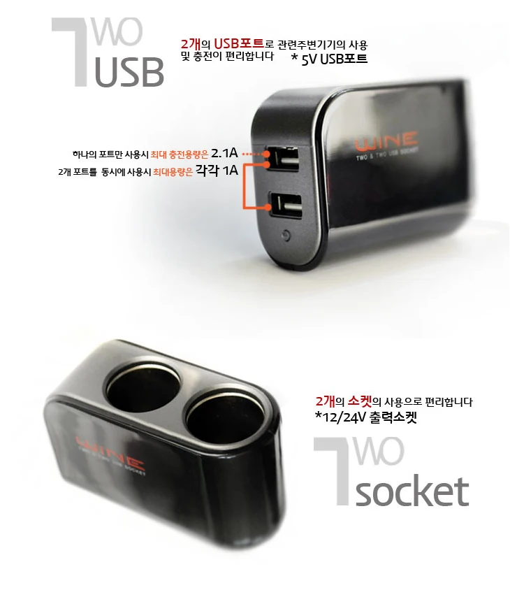 Автомобильное зарядное устройство usb порта со штекерным гнездом usb voiture автомобильный сигаретный прикуриватель компонентов розетка одно-turn 2 отверстия dual USB интерфейс