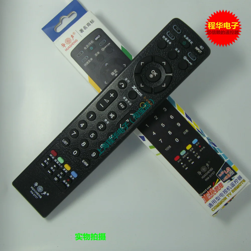 FREE SHIPPING-Voices of I_ G LCD TV remote applicable 42LG32RC 42LG31FR 32I_ G30R |