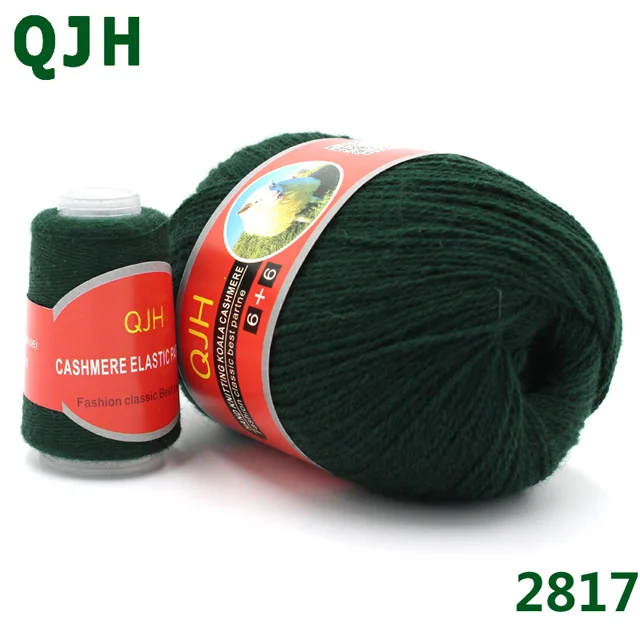 Q2817 1+ 1)/шт. Многоцветная кашемировая пряжа для самостоятельного плетения для шарфов, одежды, пряжа для вязания, мягкая гладкая натуральная не скатывающаяся пряжа - Цвет: Q2817