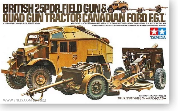 

1/35 British 25 Pounder and Tractor 35044
