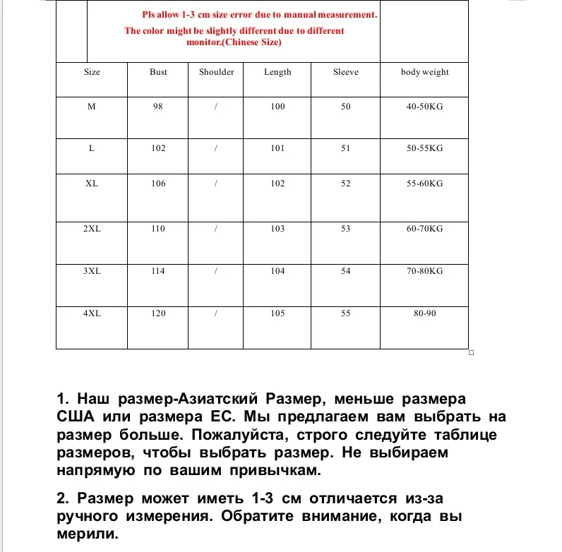 Женское шерстяное пальто с регулируемой талией красное большого размера на