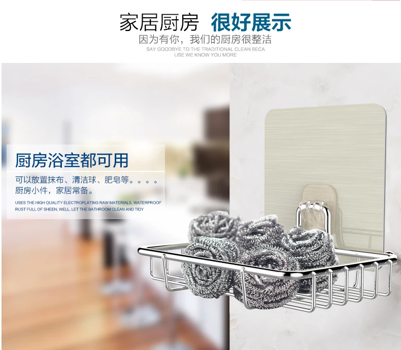 Bathroom stainless steel double soap dish creative free punching no trace rack bathroom soap rack drain soap box WF621928
