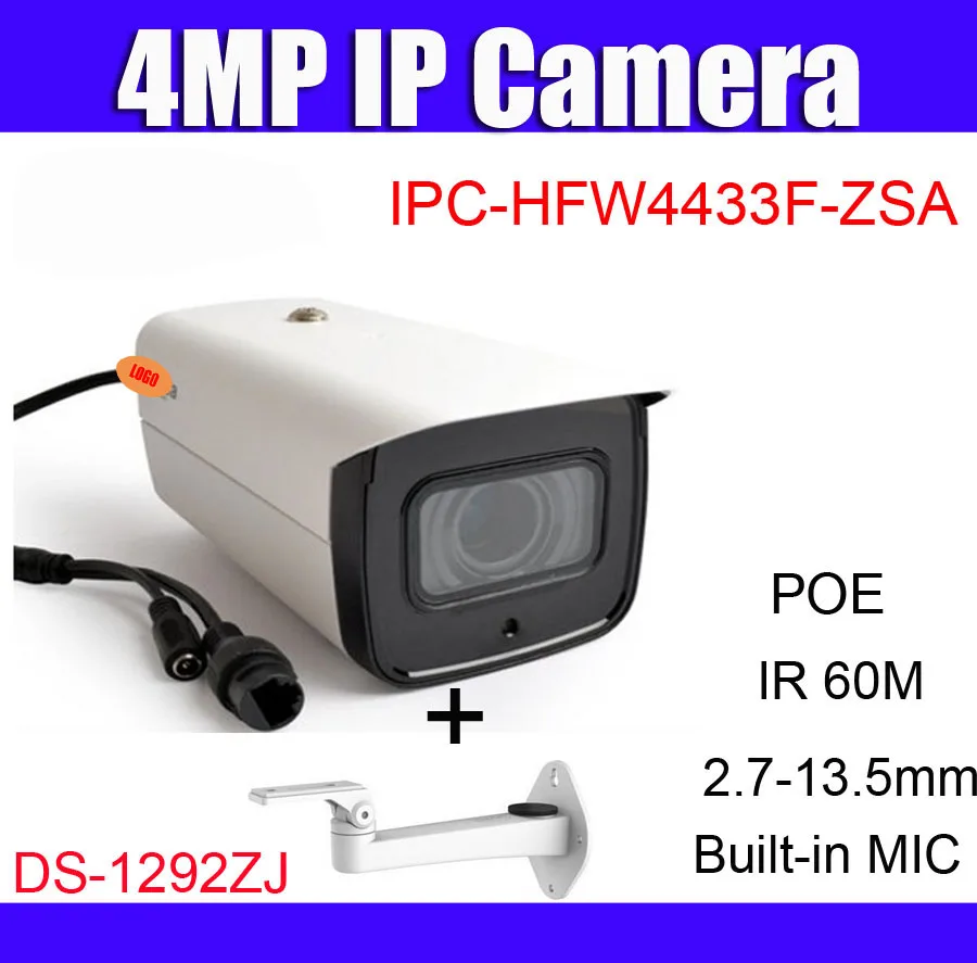 Оригинальная 4 МП стандартная IP камера POE IP67 2 7 мм ~ 13 5 моторизованная IK10 линза слот