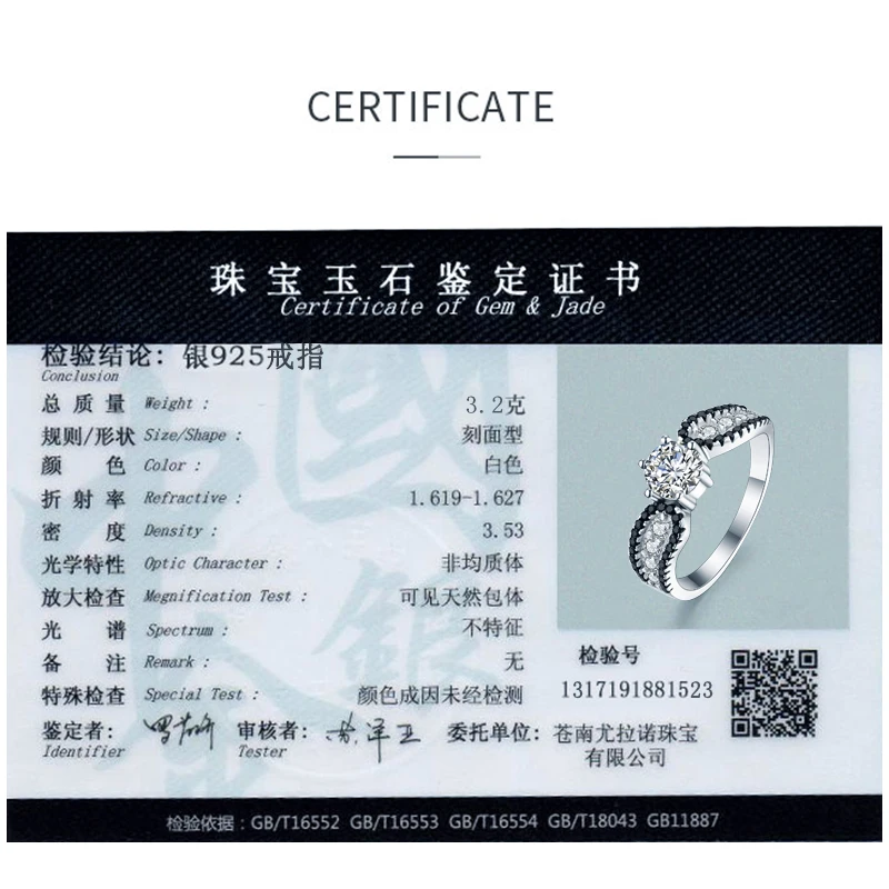 

[BLACK AWN] Hot Sale Neo-Gothic Dazzling 925 Sterling Silver Charm Ring Jewelry Trendy Wedding Rings for Women C123