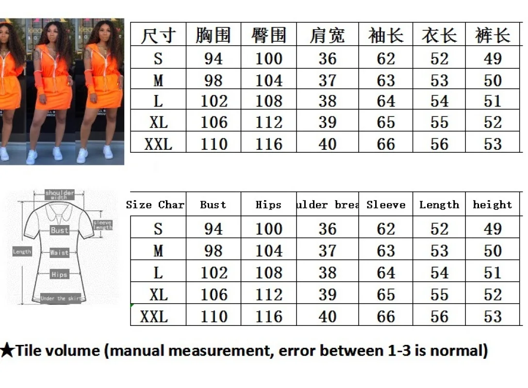 Комплект из двух предметов юбка и укороченный топ женский летний плащ на молнии с