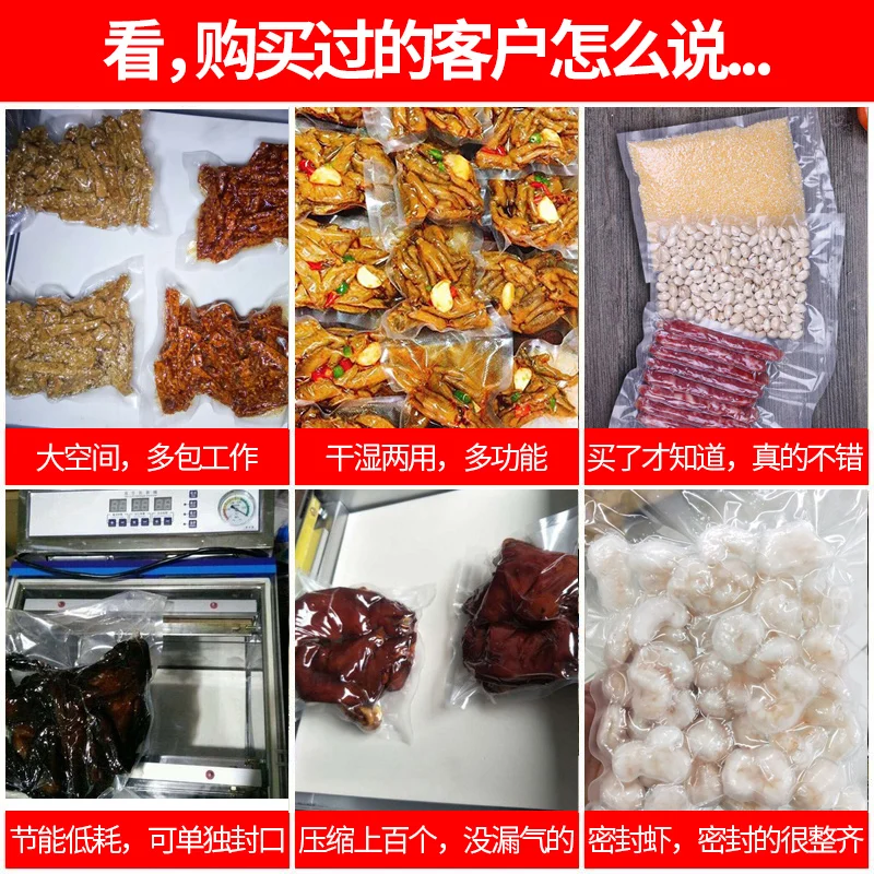 Коммерческая вакуумная машина упаковочная для сухой и влажной пищи полностью