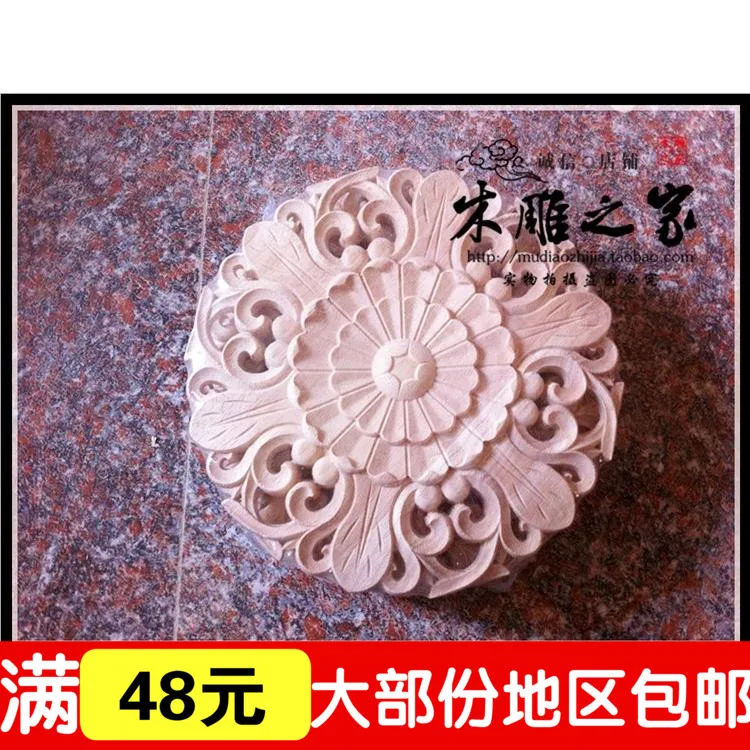 

Dongyang woodcarving flower floral applique European round patch carved wood furniture solid wood cabinet door FLOWER FLOWER FLO