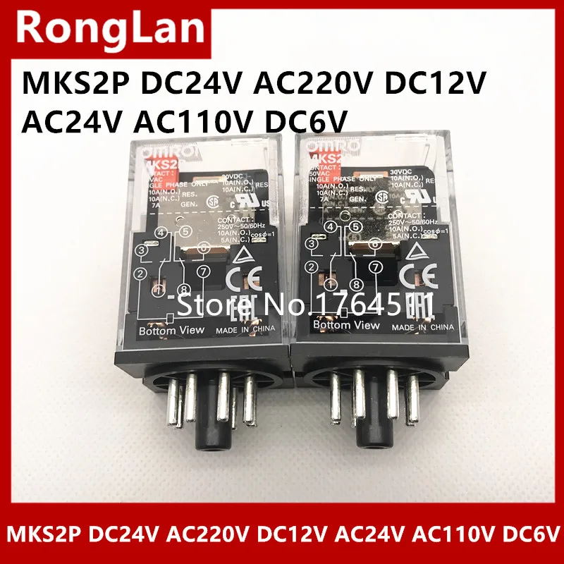 

[ZOB] поставка нового оригинального электромагнитного реле--8 футов MKS2P DC12V DC24V DC6V -- 10 шт./лот