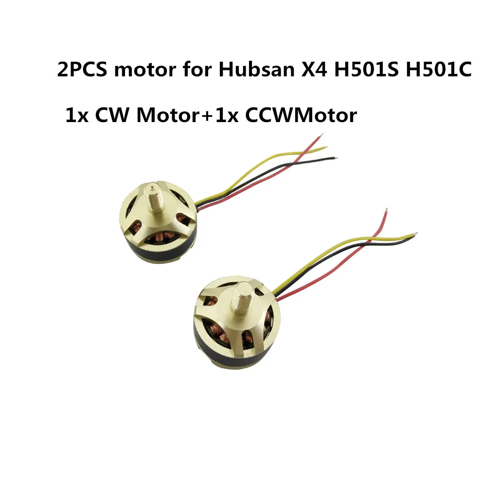 Аксессуары для квадрокоптера 2 шт. бесщеточный двигатель Hubsan X4 H501S H501C H501A Дрон