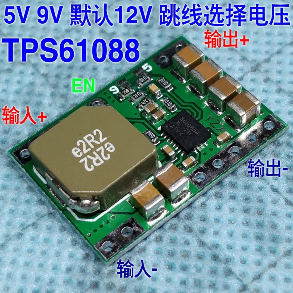TPS61088 QC3.0 подъемная пластина 3V up 5V 9V 12V 98% эффективный маршрутизатор HUAWEI FCP|Крышки