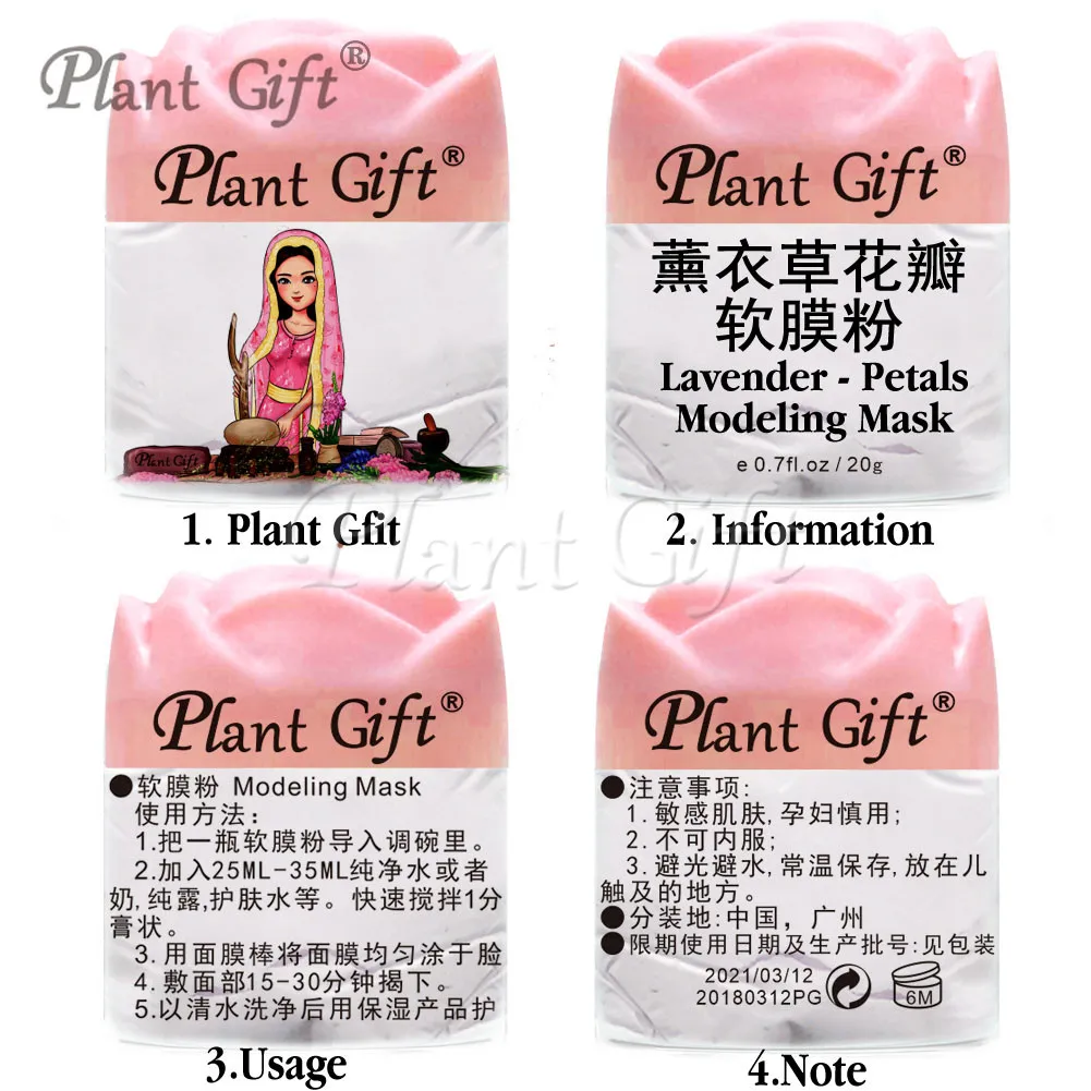 

Plant Gift Lavender Petels Modeling Mask Anti-acne, Acne, Anti-inflammatory, Cleansing Pores, Anti-aging Skin Care 20G*2pcs