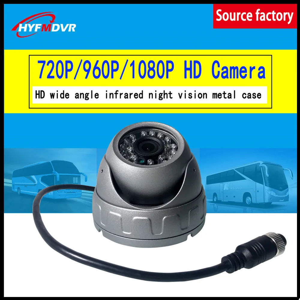 

Factory wholesale AHD1080P200 million high-definition pixel camera Sony CCD600TVL school bus / truck / small car / fire truck
