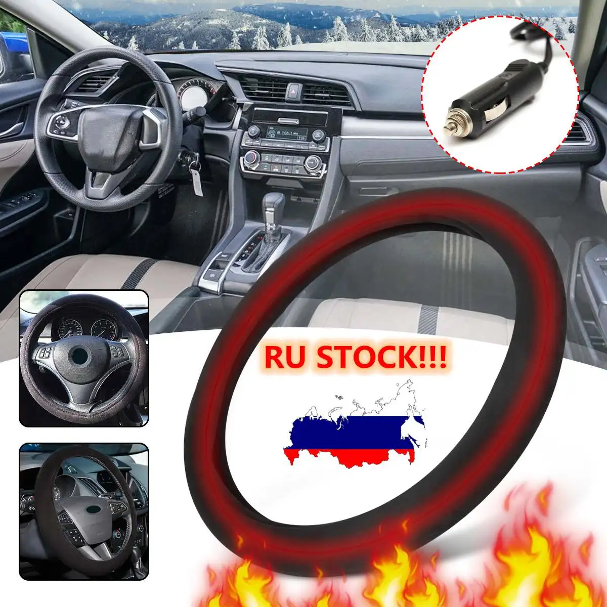 4 шт., 6 уровень, 12 В, углеродное волокно, универсальный автомобильный обогреватель с подогревом, подушки для сидений, зимние теплые чехлы для сидений