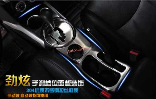 Крышка панели переключения передач LHD для Mitsubishi ASX RVR Outlander Sport 2013-2015 | Автомобили и
