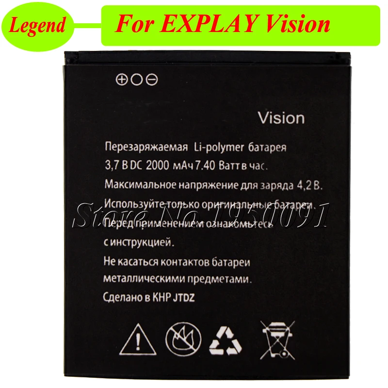 Новый высококачественный аккумулятор 2000 мАч для Explay Vision|battery for|explay batterybattery 2000mah |