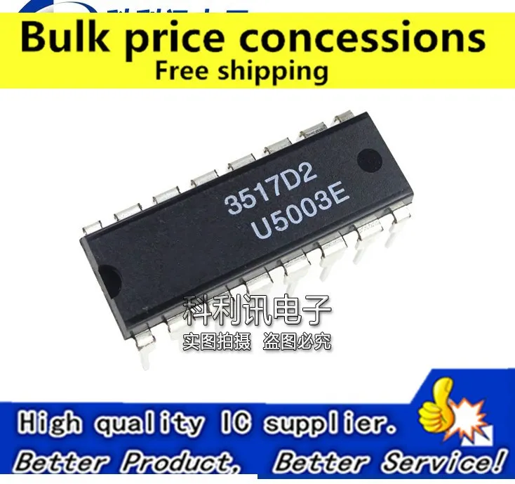 

Free Shipping 5pcs/lot NJM3517D2 NJM3517 DIP-16 IC