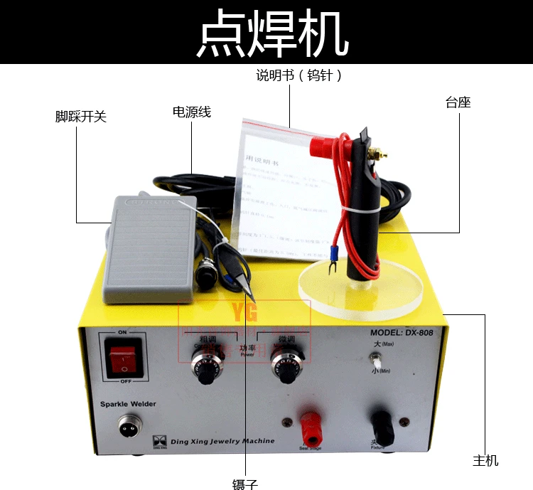 80A Jewelry Welding Machine Spot 2 in 1Pulse Sparkle Gold And Silver Processing Weldering 400W | Инструменты