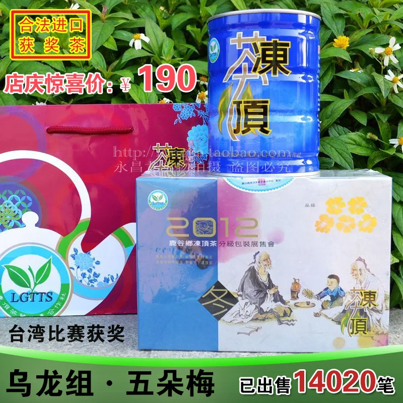 - 12 tea 300 tank |