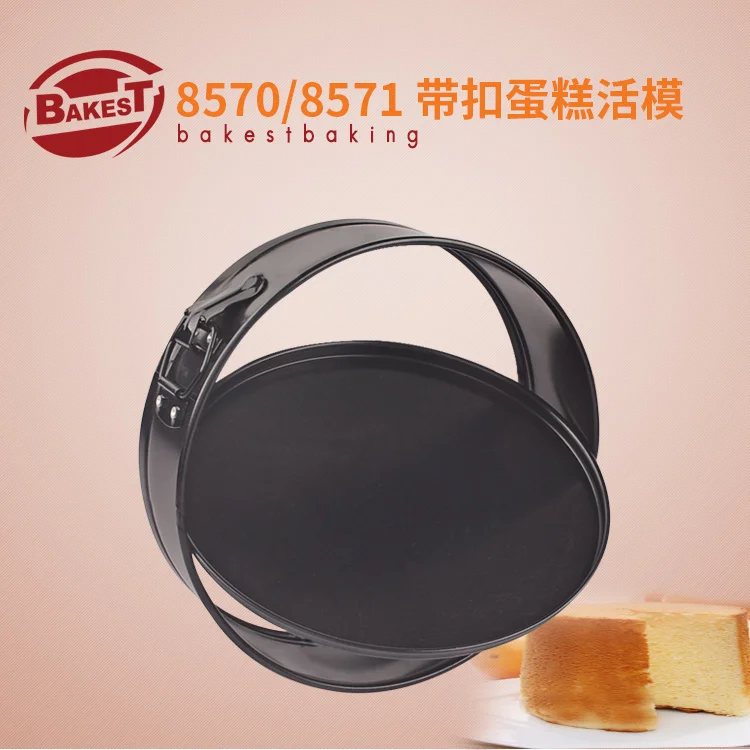 BAKEST антипригарная форма для торта из алюминиевого сплава с пряжкой инструменты