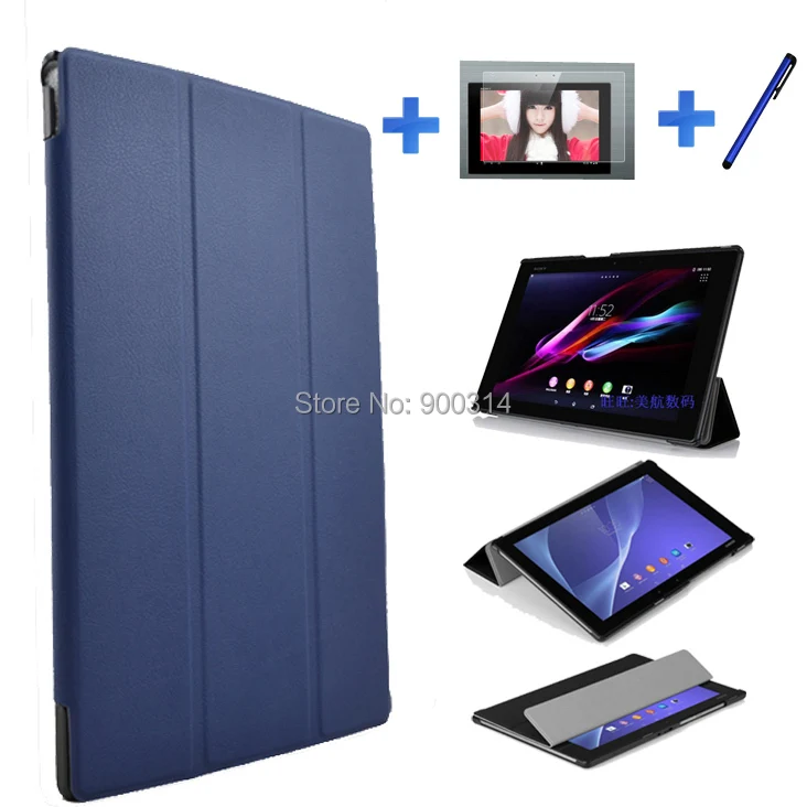 Новый чехол книжка из ПУ кожи для sony xperia Tablet Z2 + Защитная пленка экрана стилус