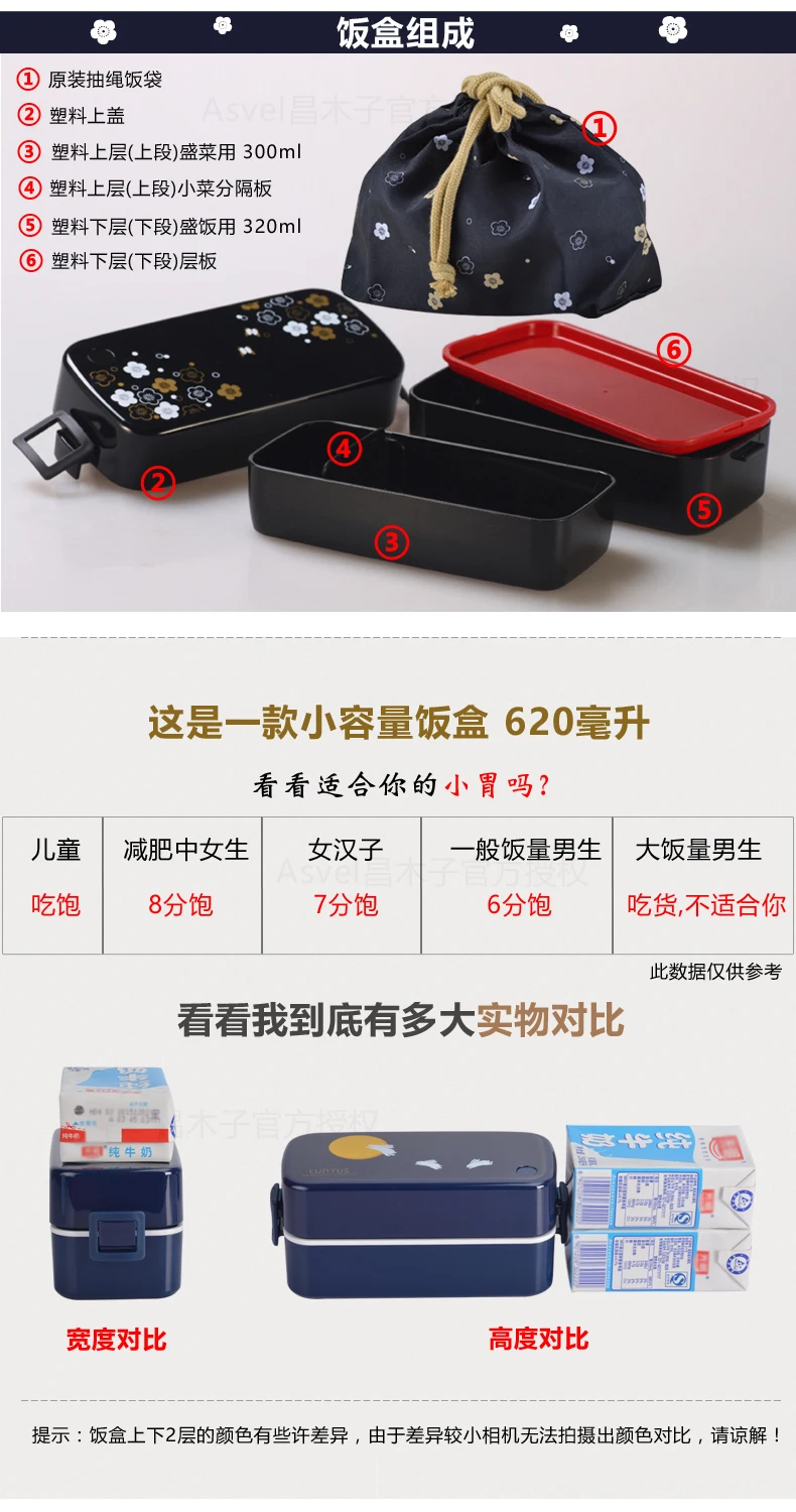 Двухэтажный японский bento box микроволновая печь Нагревательный набор пластиковой кухонной посуды 28