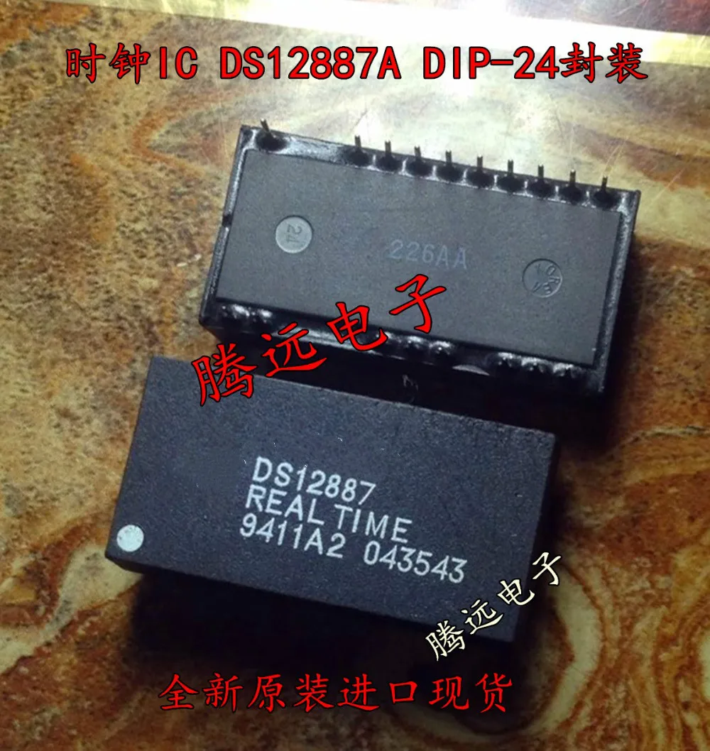 

DS12887A New