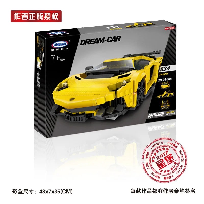 

XingBao 03008 Creative MOC Technic Series The Yellow Flash Racing Car Set Educational Building Blocks Bricks Toy Christmas Gifts