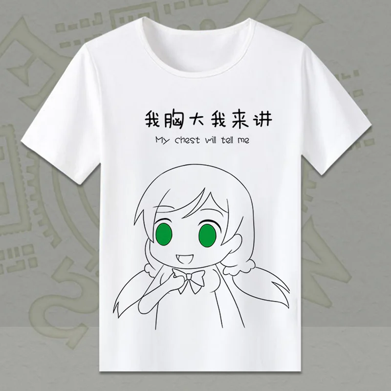 Lovelive Футболка с принтом love live Кодори минами сонодой Umi косплей футболка аниме