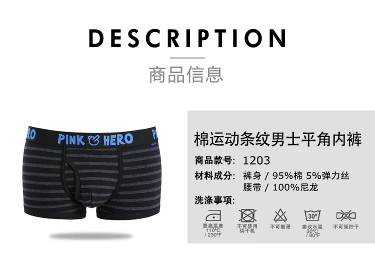 PINKHERO полосатые мужские боксеры с принтом, цветные дышащие хлопковые мужские трусы-боксеры, высококачественные мужские трусы, удобные мужские Трусы Calzoncillos