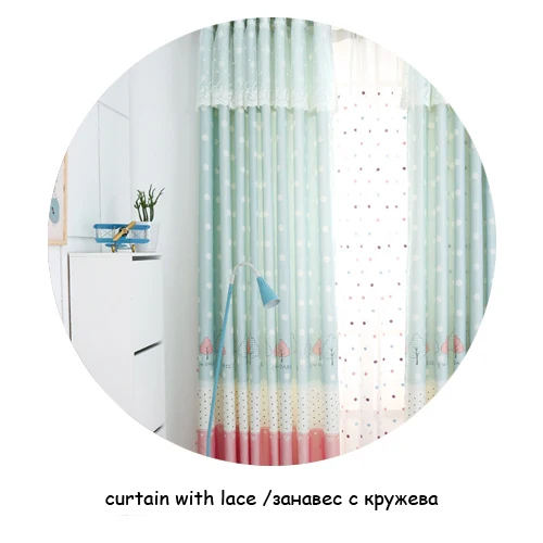 curtain with lace Милые зеленые занавески для принцессы, детская комната, спальня, украшение для дома, красивые кружевные занавески для гостиной, для девочек - Цвет: curtain with lace