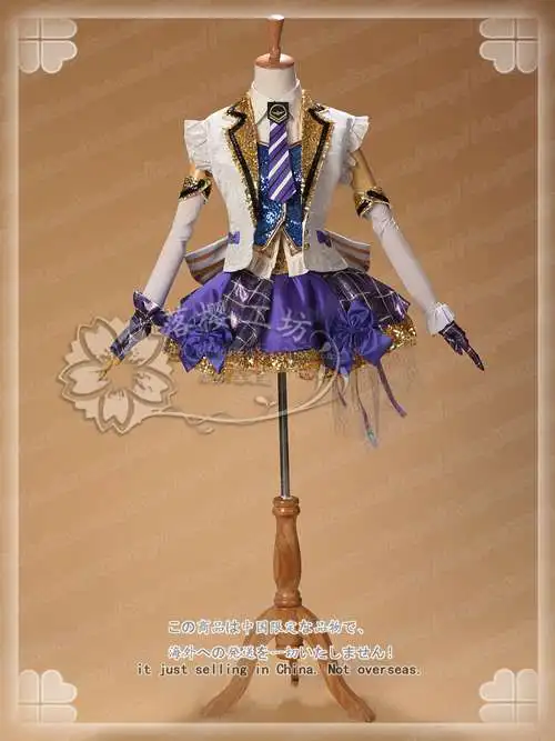 Люблю жить! Аркадная игра после школы все члены униформа косплей костюм