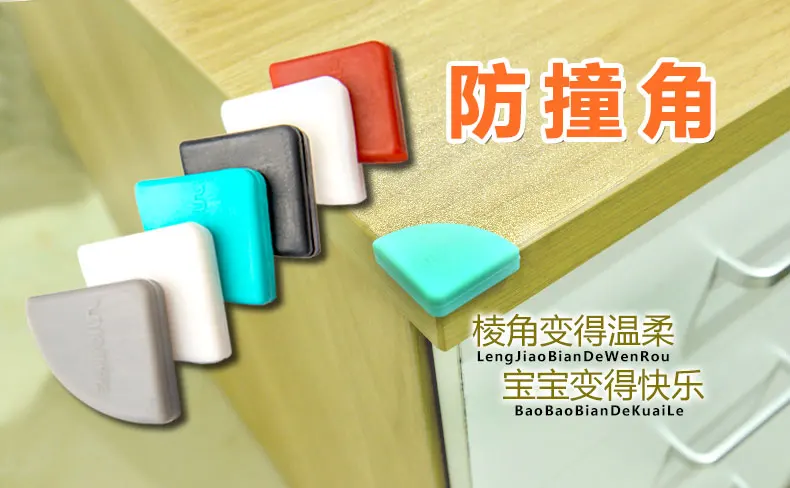 

4PCS YT506 The Window/ Door /Table Collision Angle The Silicone Pad Buffering Pads Keep Children Safe