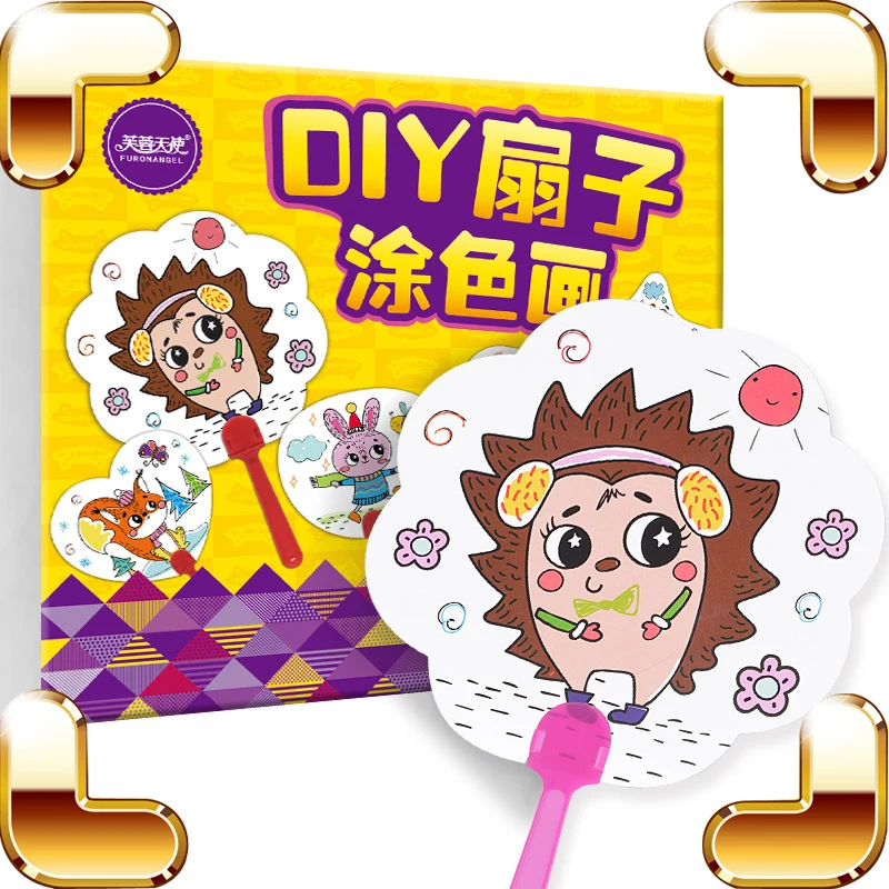 Новое поступление подарок рисунок вентилятор игрушка поделки ручной работы игры