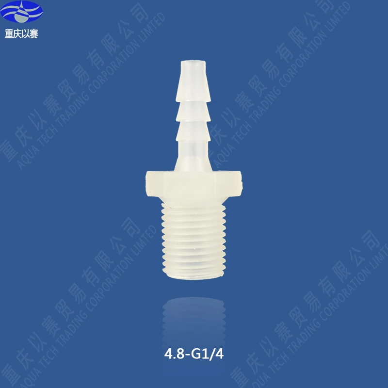 

4.8-G1/4" male thread barb connector,plastic pipe ftting,coupling,pipe adapter,hose connector,straight connector(100pcs)