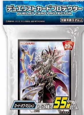 (55 шт./лот) Yugioh YU GI OH рукава для карт SR03 SR08 фанатов подарок на