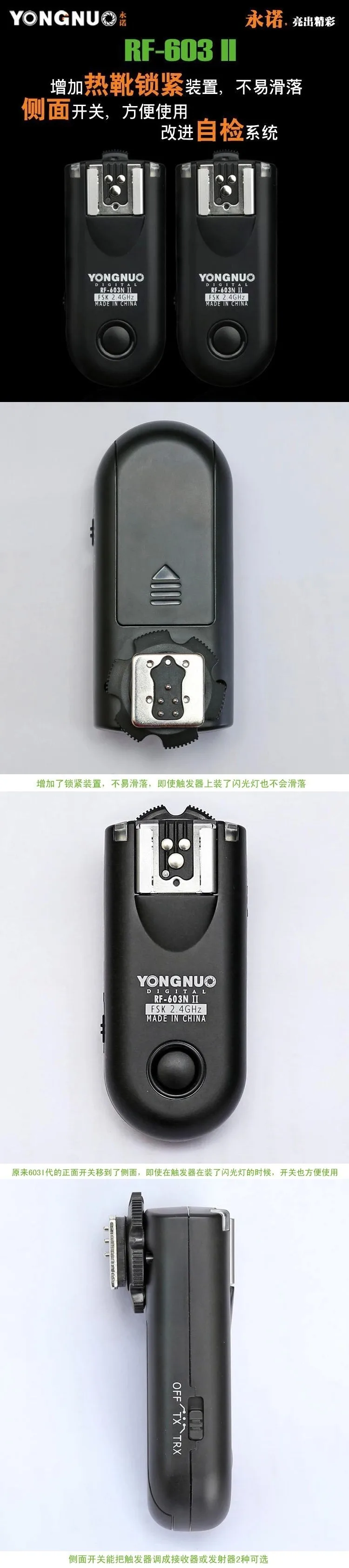 Yongnuo RF-603 II C1, RF 603 II Flash Trigger 2 трансивера для CANON 1000D/450D/400D/750D/760D/600D/500D/550D/650D/700D