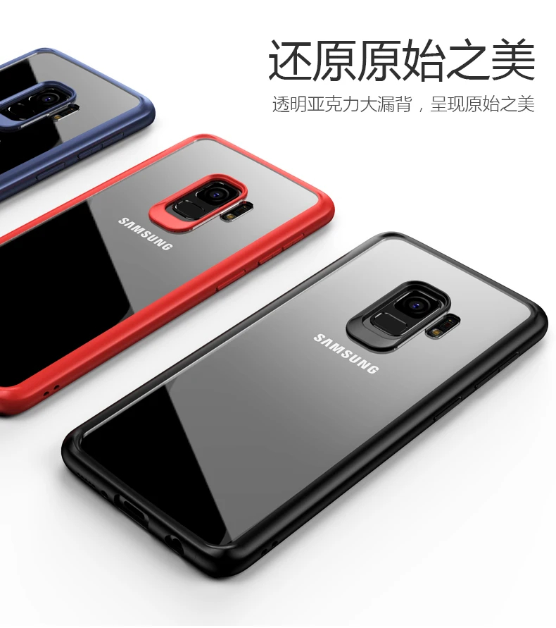 Жесткий Пластиковый Акриловый чехол для Samsung Galaxy Note 9 прозрачный S9 Plus 8 |