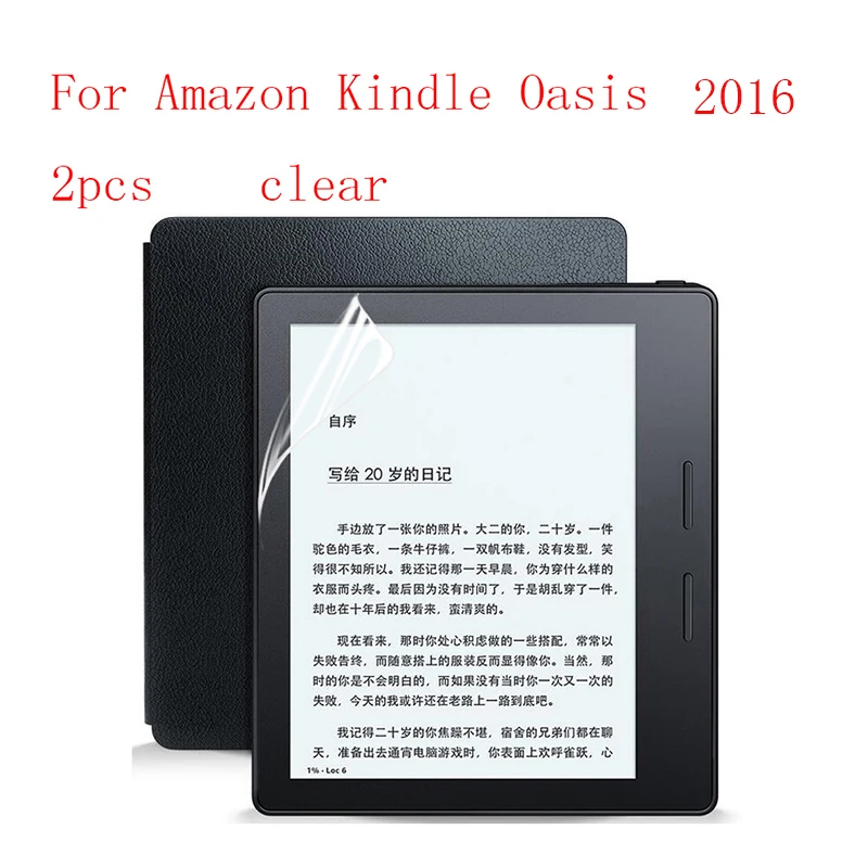 Прозрачная защитная пленка для экрана Amazon Kindle Oasis 2016 защита 2 шт. в 1 упаковке|kindle