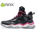 2021 женские походные ботинки RAX, водонепроницаемые кожаные ботильоны для альпинизма, треккинговые ботинки, спортивные кроссовки для женщин, для бега, ходьбы