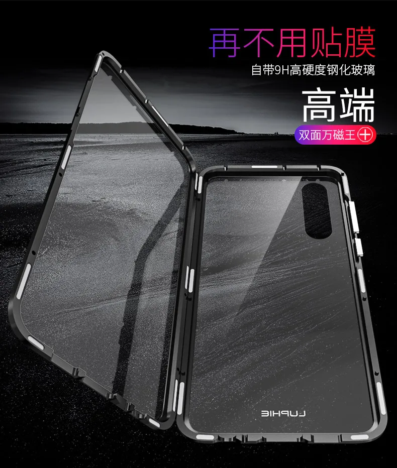Роскошный защитный Магнитный чехол на весь корпус для huawei P30 Pro чехол 360 прозрачная задняя крышка из закаленного стекла для huawei P30 чехол