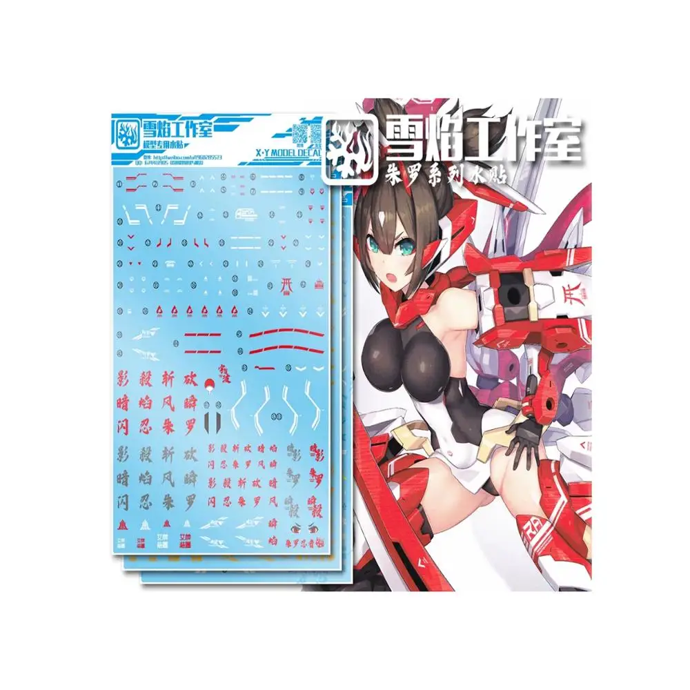 Наклейки для устройства KOTOBUKIYA Megami волшебная девушка Muscuto темнота ниндзя | Игрушки