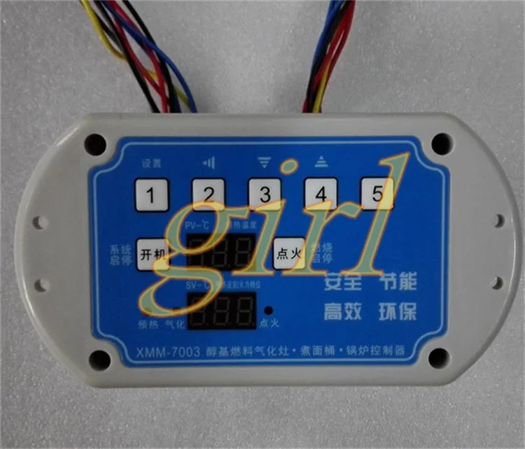 

XMM-7003 alcohol based fuel burner burner head position rocker controller