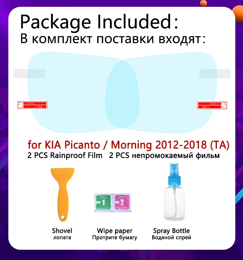 Для KIA Picanto Morning 2012 ~ 2018 TA полное покрытие противотуманная пленка зеркало заднего