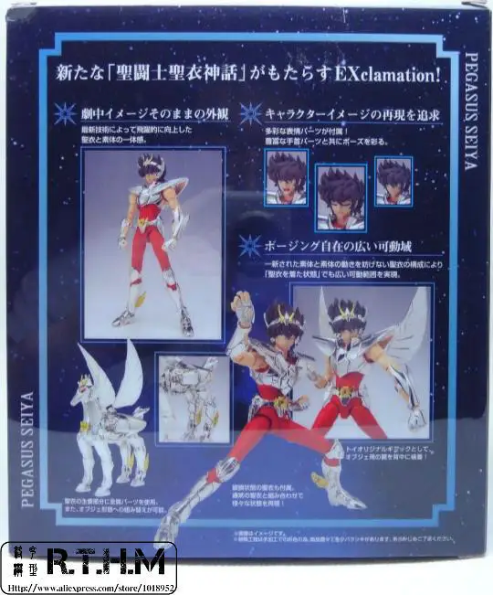 Экшн-фигурка Saint Cloth EX Pegasus Seiya (новая бронзовая ткань) от | Игрушки и хобби