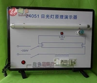 principle of fluorescent lamp demonstrator physical electrical circuit teaching instruments free shipping