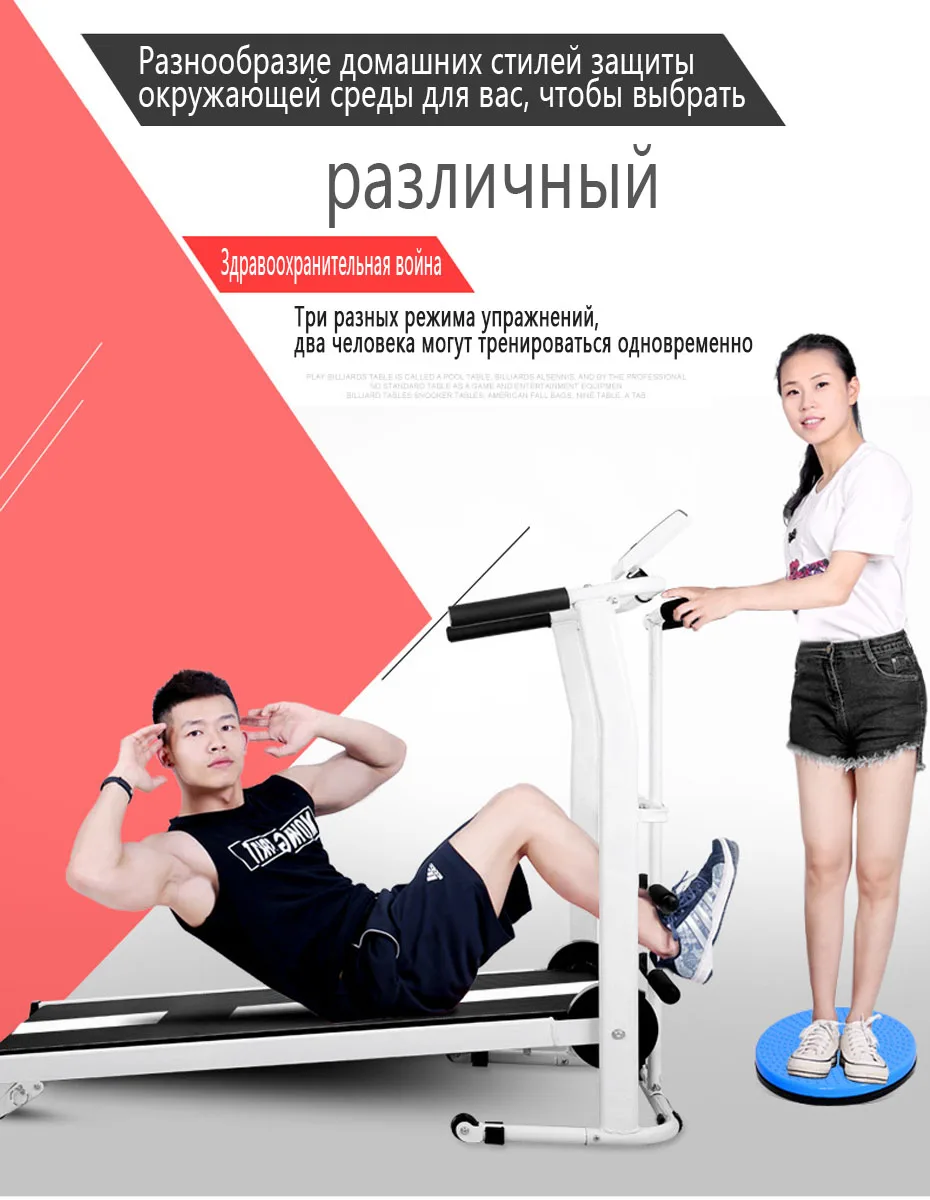 Новая беговая дорожка, складная механическая беговая дорожка, фитнес беговая дорожка, многофункциональное бесшумное фитнес-оборудование, беговая дорожка с ремнем